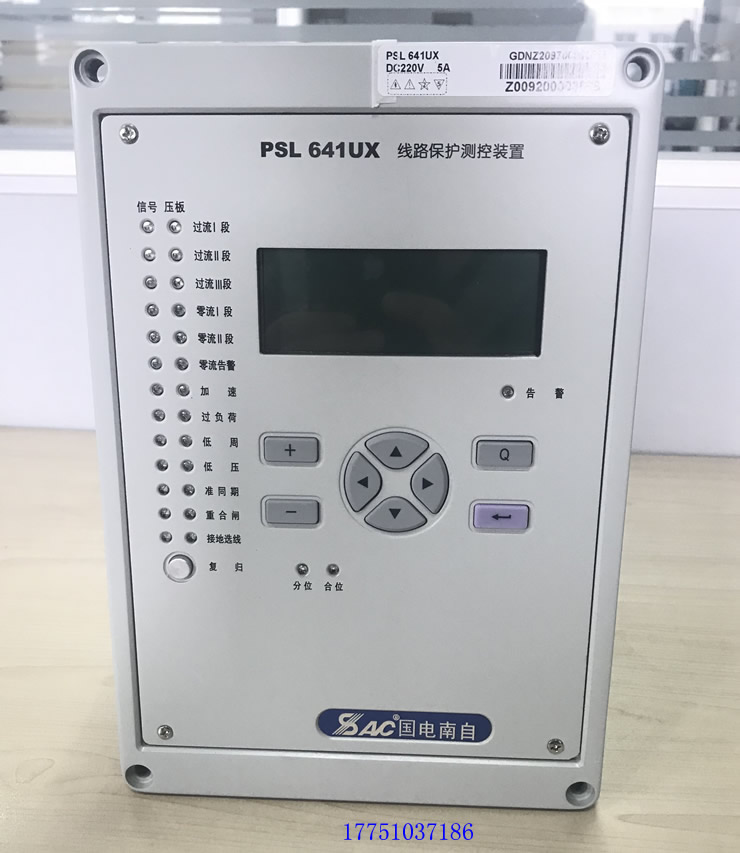 PSL641UX��·�������װ��