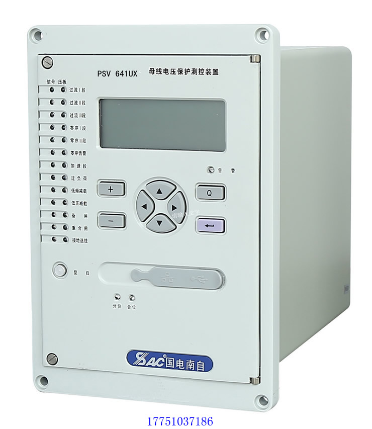 PSV641UX母线电压保护测控装置
